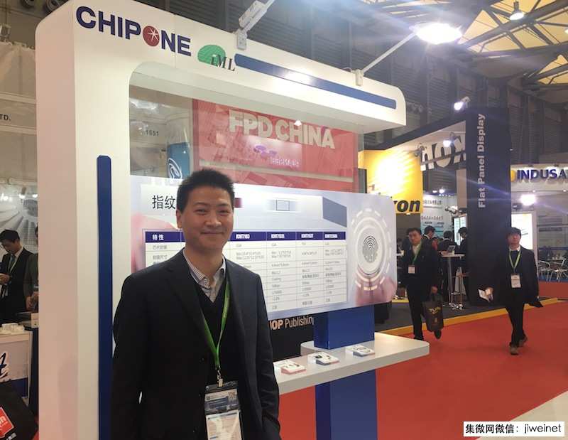 光學(xué)指紋識別