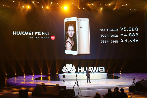 首款4.5G手機(jī) 華為P10雙攝/配色引領(lǐng)2017年手機(jī)潮