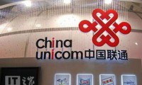中國聯(lián)通停牌今晚發(fā)布混改公告 BAT或將入局
