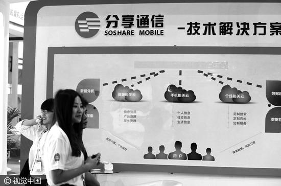 分享通信資金鏈斷裂：拖欠員工3月工資 董事長(zhǎng)還不起信用卡