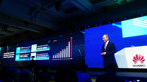 2017華為全球分析師大會(huì)今日召開
