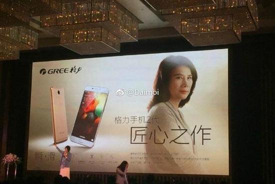 好尷尬：格力手機2京東僅售數(shù)十臺淘寶不賣