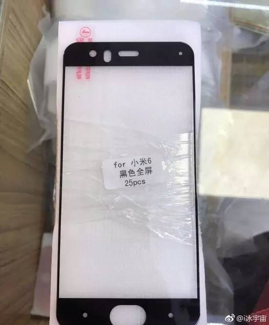 小米6真機(jī)貼膜曝光:Home鍵變大 新增虹膜識別