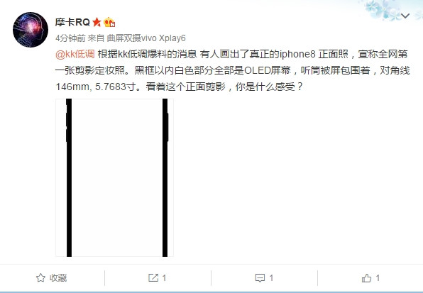 iPhone 8照片曝光:比三星S8更驚艷 或?yàn)殡p卡