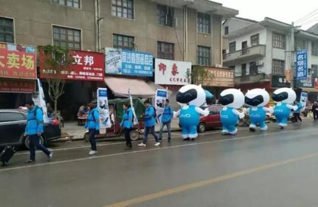 vivo一線業(yè)務(wù)員兇猛:“教科書”級(jí)的鄉(xiāng)鎮(zhèn)營銷術(shù)