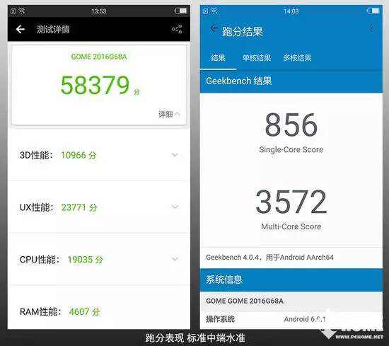 國美K1評測:一流設(shè)計手感配虹膜識別