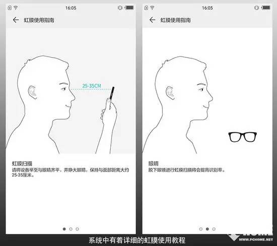 國美K1評測:一流設(shè)計手感配虹膜識別