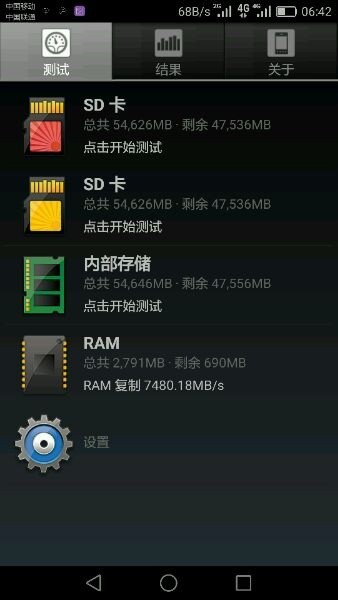 華為P10&ldquo;閃存門(mén)&rdquo;事件發(fā)酵：被指偷工減料，UFS和eMMC混著用