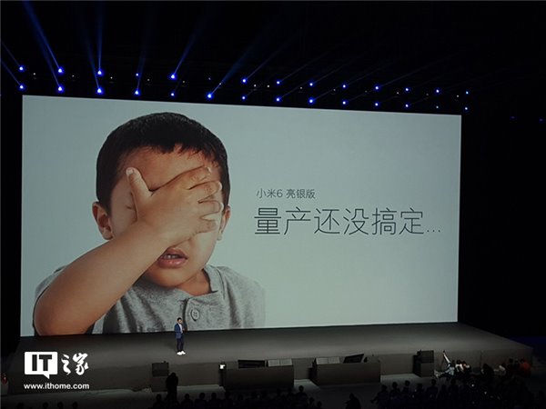 價格超“10萬元” 小米6亮銀探索版發(fā)布