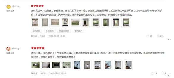 Q1中國手機品牌排行榜：華為國內(nèi)第一 全球第三