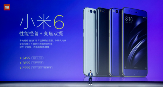 7年種豆結(jié)心果，小米6再掀國(guó)產(chǎn)手機(jī)高精尖大潮