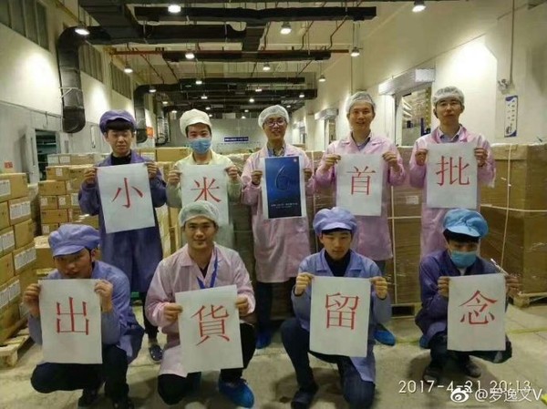 小米6首批線上僅8萬臺(tái)？但預(yù)約量太驚人