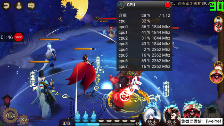 世界智能手機大會華為麒麟960再獲大獎，憑啥？