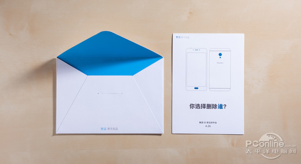 魅藍E2發(fā)布會在即 亮點有哪些？