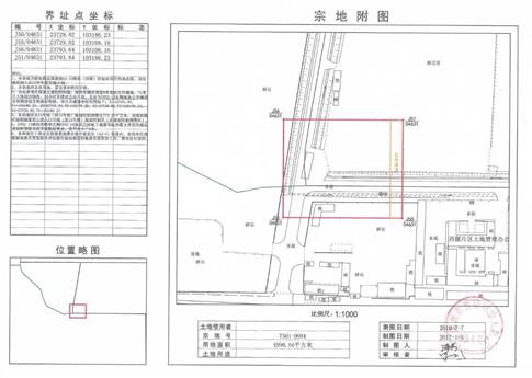 傳音和天瓏拿下留仙洞10000多平方米土地
