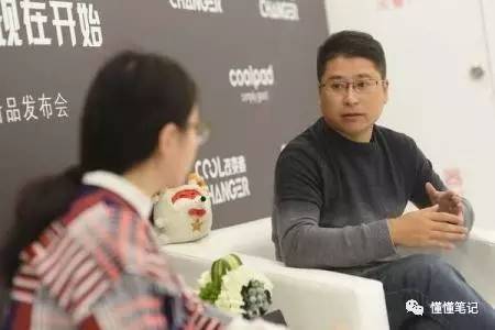 酷派半年虧損8億港元 樂視還會借個(gè)肩膀靠嗎？