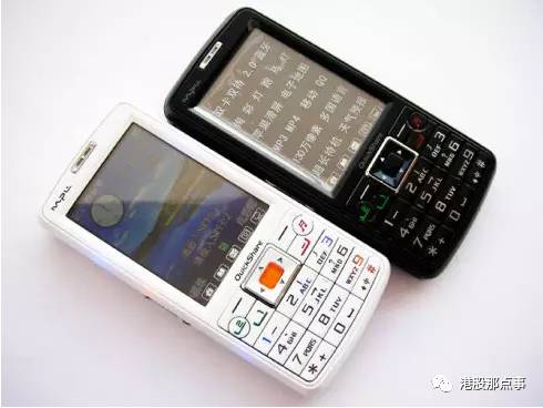 手機(jī)供應(yīng)鏈