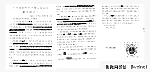 &ldquo;CPPC&rdquo;山寨OPPO手機被判侵權(quán)，OPPO公布打假歷史有人被判刑