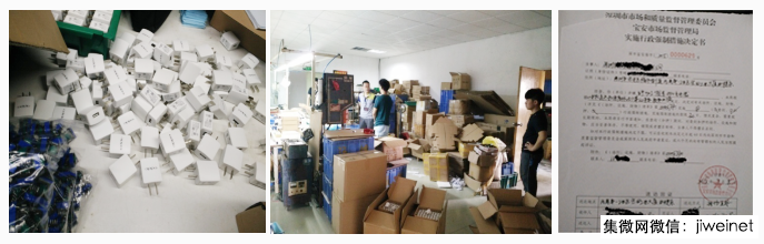 &ldquo;CPPC&rdquo;山寨OPPO手機被判侵權(quán)，OPPO公布打假歷史有人被判刑