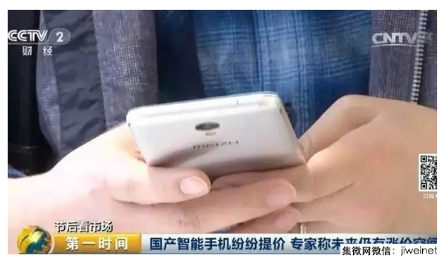 國(guó)產(chǎn)手機(jī)大漲價(jià) 元器件漲價(jià)是主因 廠商只能賺辛苦錢