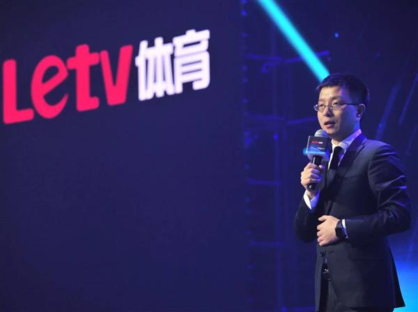 網(wǎng)曝樂視體育大規(guī)模裁員：員工&ldquo;求被裁&rdquo;