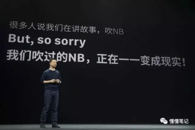 孫宏斌的樂視、賈躍亭的樂視，最后可能不是一個樂視