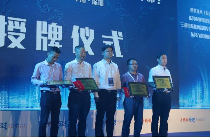 攝像頭行業(yè)協(xié)會:2017年工作報告與計劃