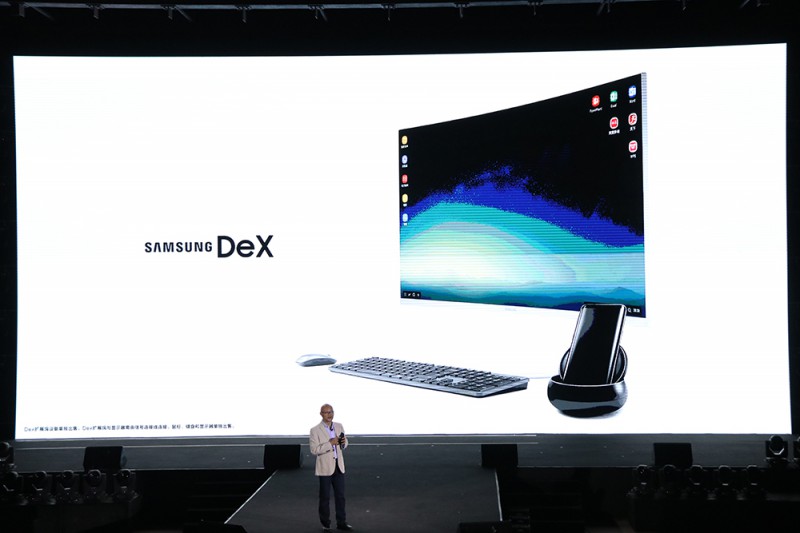 5688元起 國(guó)行三星Galaxy S8/S8+發(fā)布：可秒變PC 