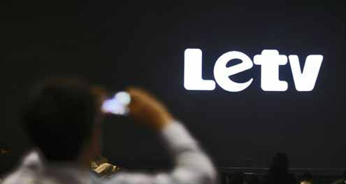 樂視網(wǎng)新任CFO:非上市公司負(fù)面新聞致股價下跌不公平