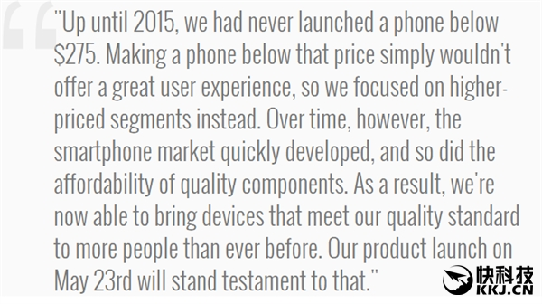 魅族新機(jī)明天發(fā)布:狂飆性價