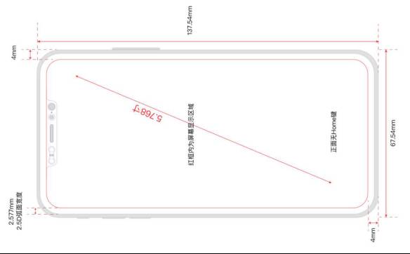 洲際論劍--全屏手機(jī)供應(yīng)鏈解決方案提供商
