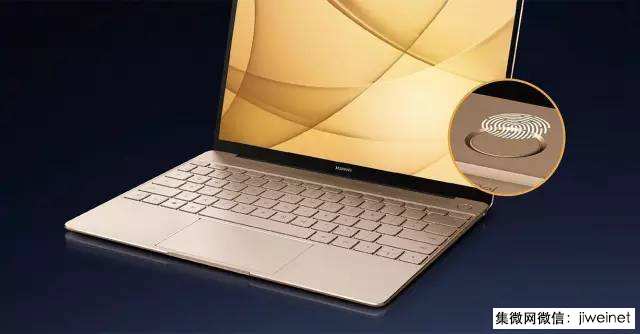 華為MateBook X 發(fā)布 匯頂科技獨(dú)供&ldquo;一鍵開機(jī)+指紋識(shí)別&rdquo;方案