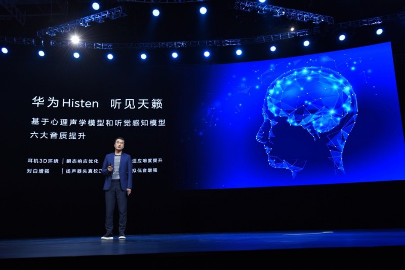 高顏值&ldquo;自拍神器&rdquo;HUAWEI nova 2發(fā)布