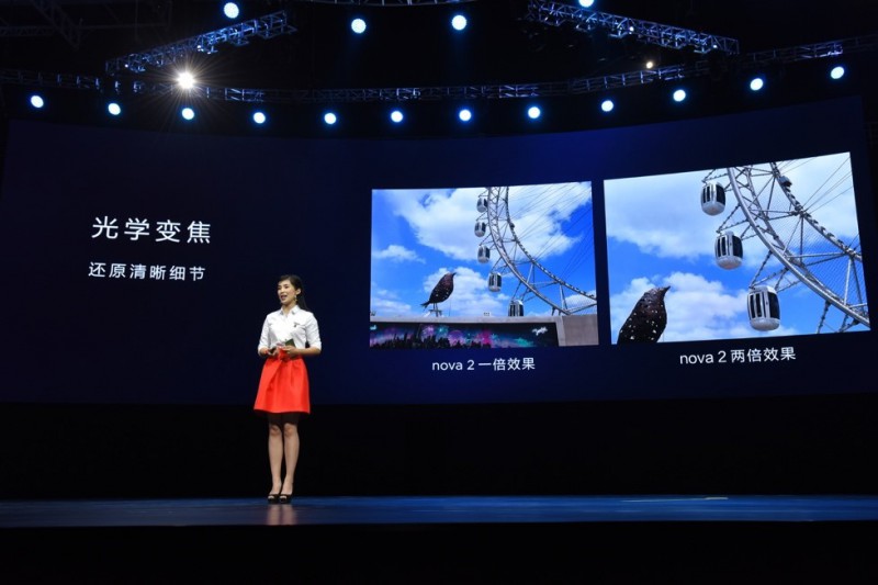 高顏值&ldquo;自拍神器&rdquo;HUAWEI nova 2發(fā)布