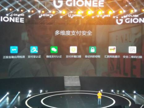 金立劉立榮:下半年推出四攝像頭與全面屏結(jié)合的手機(jī)