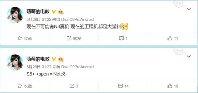 三星Note 8國(guó)行獲核準(zhǔn) 或?qū)?月正式發(fā)布