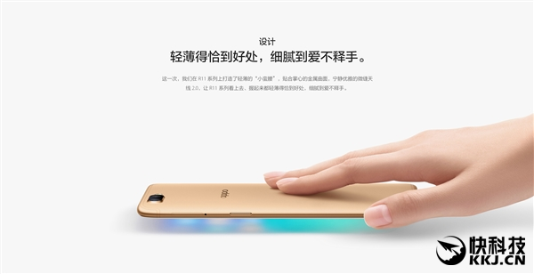 OPPO雙攝旗艦R11正式亮相：首發(fā)驍龍660