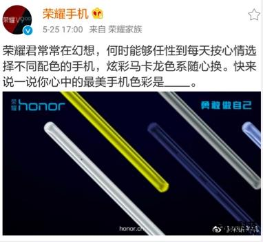 榮耀9大曝光：玻璃機(jī)身+金屬中框