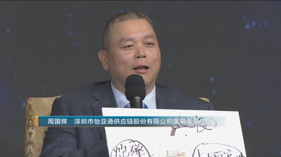 郭臺銘：電商平臺未來可能會消失 