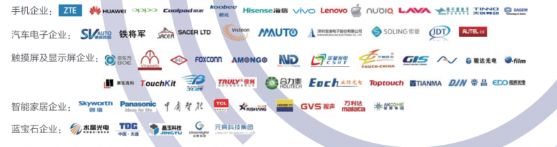 2017深圳國(guó)際全觸與顯示展全新起航