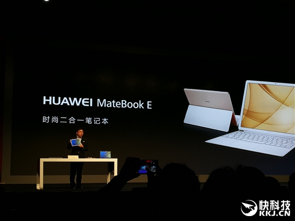華為發(fā)布二合一筆記本MateBook E