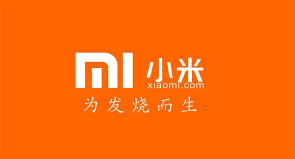 小米起訴KOL建華wei業(yè) 獲賠24萬(wàn)