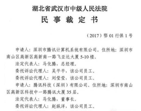 軟件惹的禍 OPPO涉嫌不正當(dāng)競爭被騰訊起訴