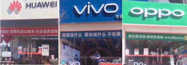 高考來臨，手機(jī)品牌戰(zhàn)爭拉開序幕