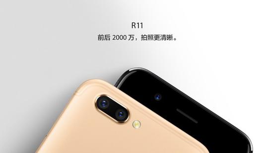 解讀OPPO R11 人像攝影究竟亮點(diǎn)何在