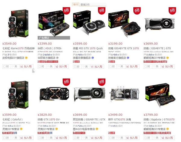 全面缺貨價格暴漲：國內(nèi)顯卡市場到底發(fā)生啥事？