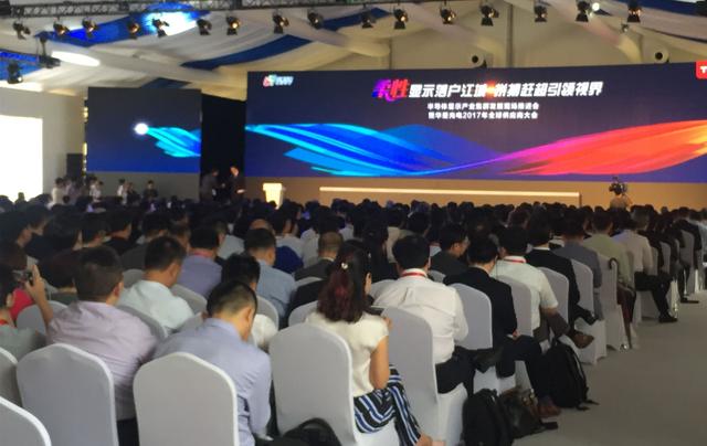 華星光電投資350億國(guó)內(nèi)首條主攻折疊顯示屏生產(chǎn)線開工