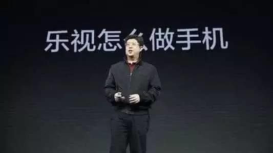 為夢想而窒息！這才是樂視手機(jī)最好出路