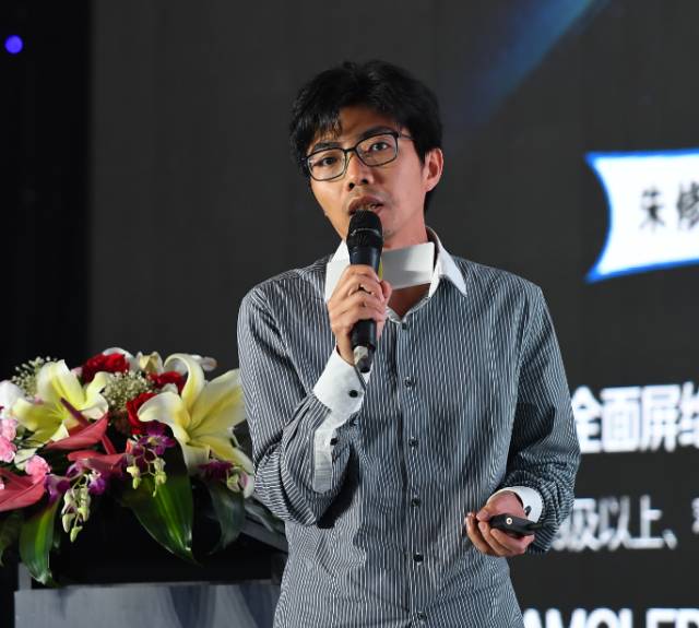 &ldquo;全面屏全面來襲，屏占比大有所為&rdquo;高峰論壇圓滿結(jié)束