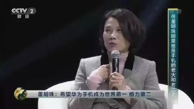 格力新手機(jī)3天銷(xiāo)量暴增700倍！董明珠：你們不識(shí)貨